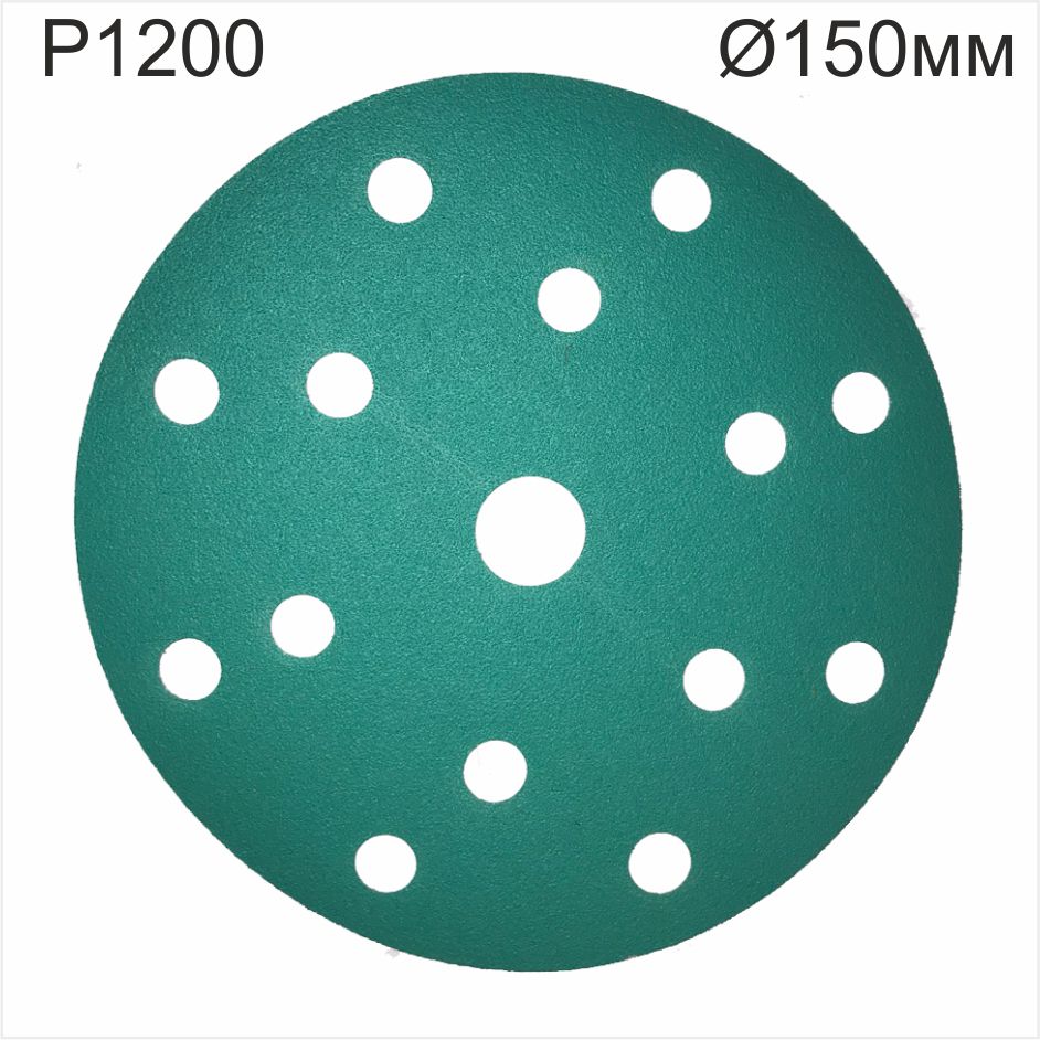 Круг абразивный H7 Green D=125 мм Р0080 8 отверстий 896848